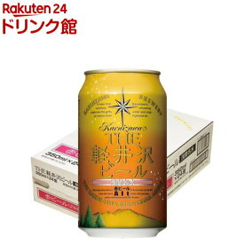THE軽井沢ビール 赤ビール アルト(350ml×24本)