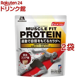ウイダー マッスルフィットプロテイン 森永ココア味(840g*2コセット)【ウイダー(Weider)】[森永 タンパク質 ホエイ カゼイン 筋トレ ウイダー]