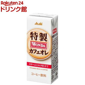 ワンダ 特製カフェオレ 紙パック(200ml*24本入)【ワンダ(WONDA)】