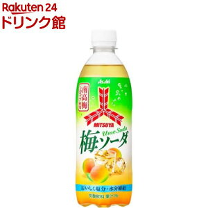 �O�c��~�\�[�_ PET(500ml×24�{��)�y�O�c��z