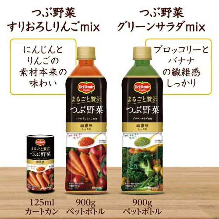 楽天市場】デルモンテ つぶ野菜 グリーンサラダmix(900g*12本入)【デルモンテ】 : 楽天24 ドリンク館 楽天市場】デルモンテ つぶ野菜 グリーンサラダmix(900g*12本入)【デルモンテ】 : 楽天24 ドリンク館