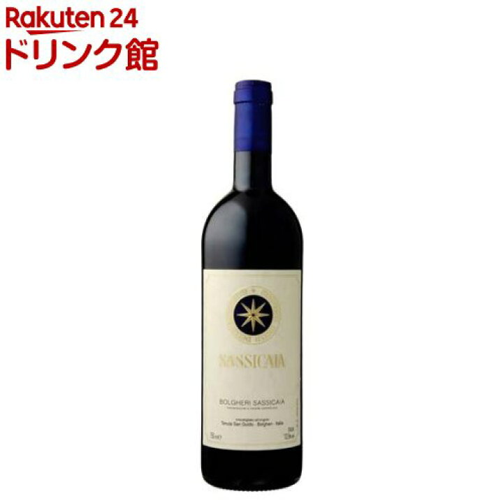 楽天市場】サッシカイア(750ml) : 楽天24 ドリンク館