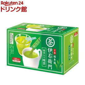 伊右衛門 インスタント抹茶入り緑茶スティック(0.8g*120本入)【伊右衛門】[個包装 緑茶 インスタント 水出し 粉末]