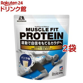 ウイダー マッスルフィットプロテイン バニラ味(840g*2コセット)【ウイダー(Weider)】[森永 タンパク質 ホエイ カゼイン 筋トレ ウイダー]
