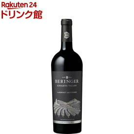 ベリンジャー ナイツ・ヴァレー カベルネ・ソーヴィニヨン(750ml)[ワイン 赤ワイン ギフト]