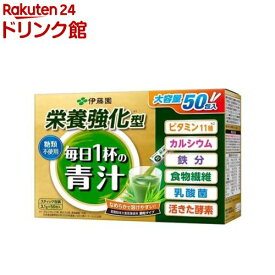 伊藤園 栄養強化型 毎日1杯の青汁 糖類不使用(3.1g*50包入)【毎日1杯の青汁】