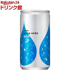 キリン ヨサソーダ 炭酸水 缶(190ml*20本)【ヨサソーダ】