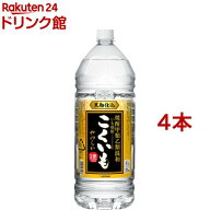 サッポロ 甲乙混和芋焼酎 こくいも やわらか ペット(4000ml*4本セット)【こくいも】[焼酎 芋焼酎]