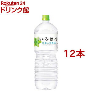 赤ちゃん 天然 水の人気商品 通販 価格比較 価格 Com 赤ちゃん 天然 水の人気商品 通販 価格比較 価格 Com