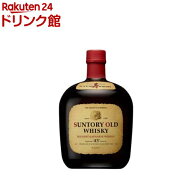 サントリー ウイスキー オールド(700ml)