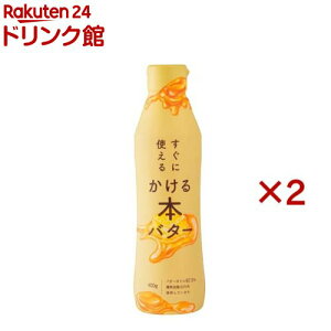 Ɏg邩{o^[(400g×2Zbg)y~Vz[o^[ o^[IC t̃o^[ ]