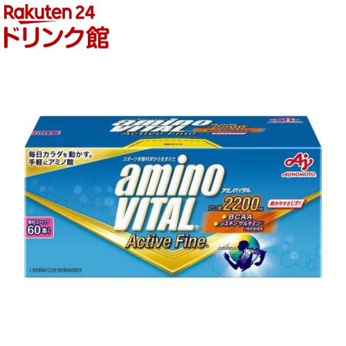 アミノバイタル AMINO 2020 VITAL 60本入 気質アップ アクティブファイン