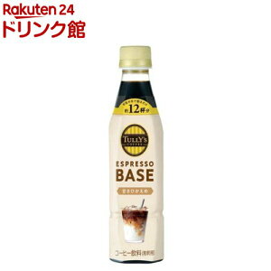 ^[YR[q[ GXvb\x[X ÂЂ  R[q[(340ml×12{)yTULLY'S COFFEE(^[YR[q[)z