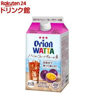 WATTA パッションフルーツサワーの素(900ml)【WATTA】