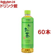 伊藤園 おーいお茶 緑茶 スマートボトル(460ml*60本セット)【お〜いお茶】