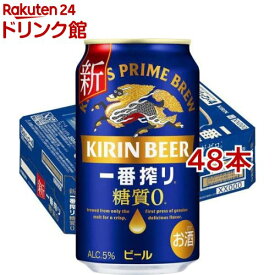 キリン 一番搾り 糖質ゼロ(350ml*48本セット)【kh0】【一番搾り糖質ゼロ】[ビール]