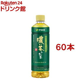 伊藤園 おーいお茶 濃い茶 スマートボトル 機能性表示食品(460ml*60本セット)【お～いお茶】