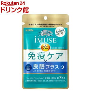 L iMUSE ƉuPAEǖvX(42)yC~[Y(iMUSE)z