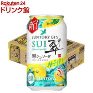 翠ジンソーダ 柚子搾り 缶(350ml×24本)