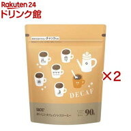 UCC おいしいカフェインレスコーヒー 袋(90g*2袋セット)【おいしいカフェインレスコーヒー】[デカフェ ア…
