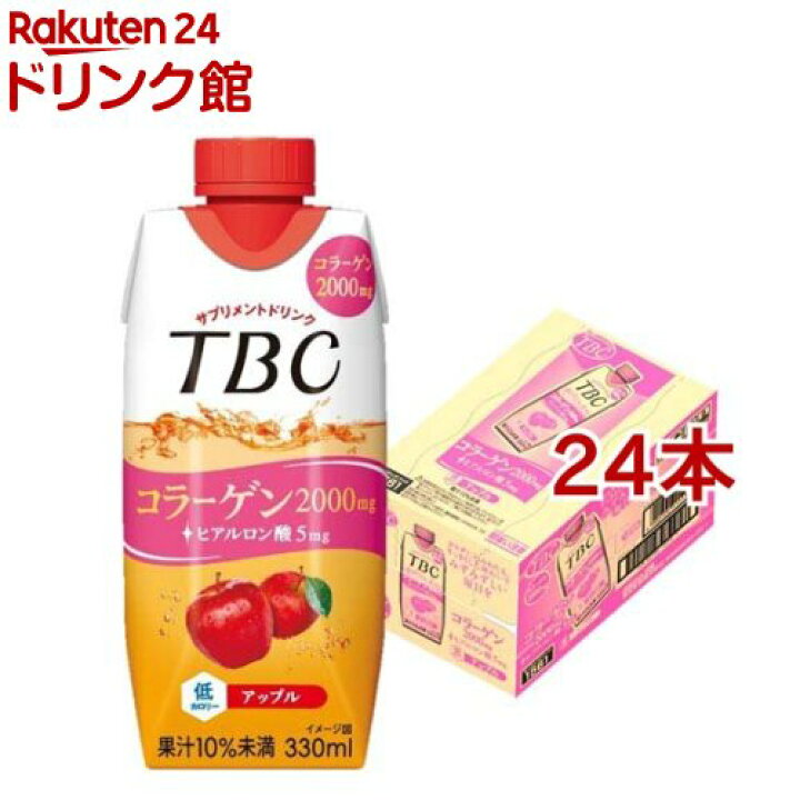 楽天市場】TBC サプリメントドリンク コラーゲン アップル(330ml*24本 