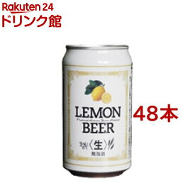 日本ビール レモンビール(350ml*48本セット)