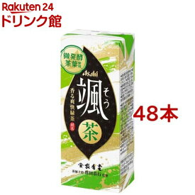 アサヒ 颯(そう) 緑茶 紙パック(250ml*48本セット)【颯】[お茶 緑茶]