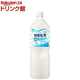 カルピスウォーター(1.5L*8本入)【カルピス】