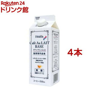 HOMER JtFIx[X  Xp(500ml*4{Zbg)yz[}[(HOMER)z[ACXR[q[ pbN Ɩp Zk ex[X]