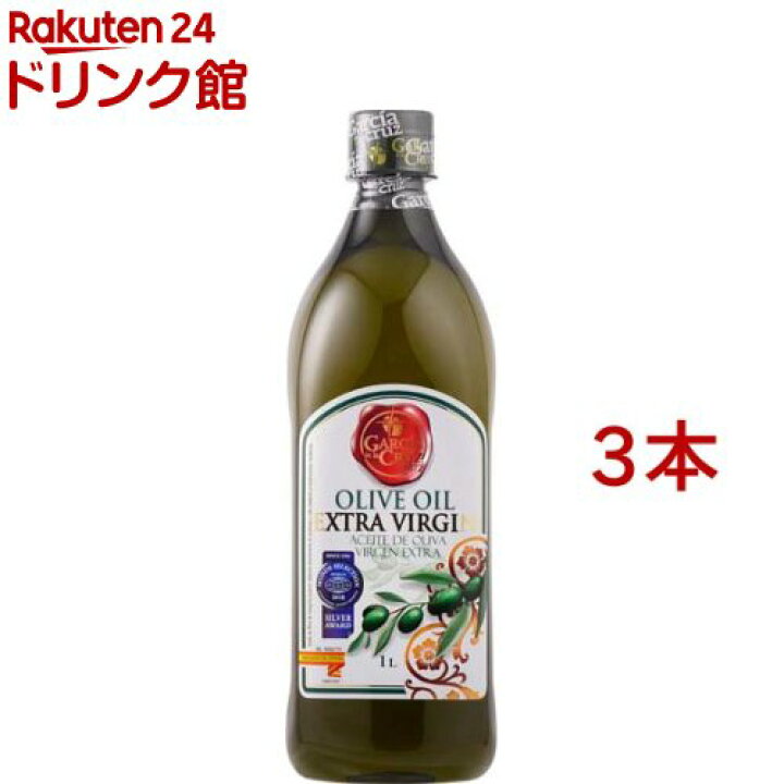 楽天市場】ガルシア エクストラバージン オリーブオイル(1L*3コセット ガルシア エクストラバージン オリーブオイル ペット 5000ml × 3