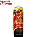 キーコーヒー リキッドコーヒー 天然水 無糖(1L*6本入)【キーコーヒー(KEY COFFEE)】