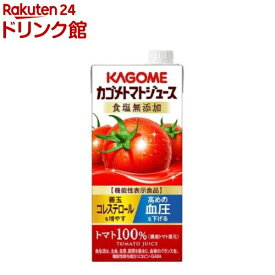 カゴメ トマトジュース 食塩無添加(1L*6本入)【h3y】【カゴメ トマトジュース】[リコピン トマト100％ 大容量 食塩不使用]