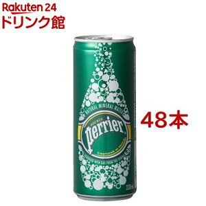 ペリエ ナチュラル 炭酸水(330ml*48缶入)【ペリエ(Perrier)】