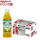 ダイドー 大人のカロリミット 玉露仕立て緑茶プラス (8本分無料)(500ml*24本入)