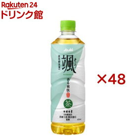 アサヒ 颯(そう)(24本入×2セット(1本620ml))【颯】[お茶 緑茶]