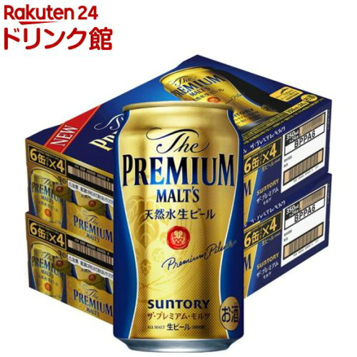 サントリー ザ プレミアム モルツ 350ml 48本まとめ買い 国産ビール のしは別途110円で承ります ビールギフト 激安価格と即納で通信販売