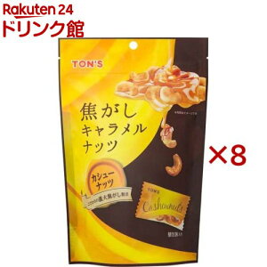 TON'S łLibc JV[ibc(75g×8Zbg)yTON'Sz