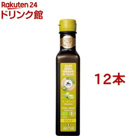 アルチェネロ 有機エキストラバージンオリーブオイル ドルチェ(250ml*12本セット)【アルチェネロ】