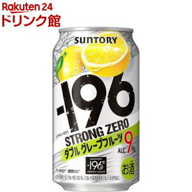 サントリー -196度 ストロングゼロ チューハイ ダブルグレープフルーツ 9％(350ml*24本)【-196度 ストロングゼロ】[グレフルサワー 缶チューハイ スト缶]
