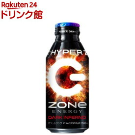 HYPER ZONe ENERGY DARK INFERNO(400ml×24本)【ZONe(ゾーン)】