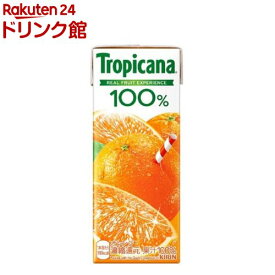 トロピカーナ100% オレンジ(250ml*24本入)【トロピカーナ】