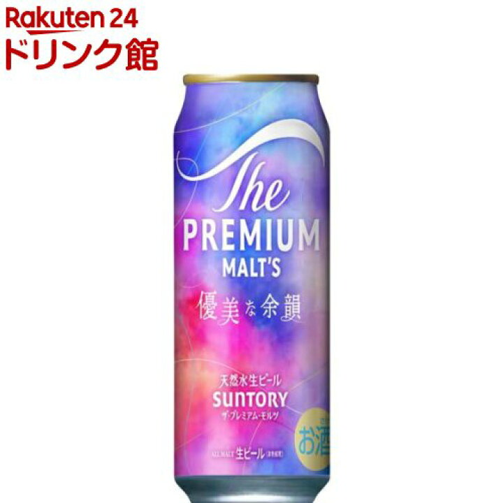 楽天市場】【企画品】サントリー ザ・プレミアム・モルツ 優美な余韻 プレモル500ml ２９本