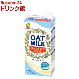 マルサン オーツミルククラフト(1000ml*6本入)【マルサン】