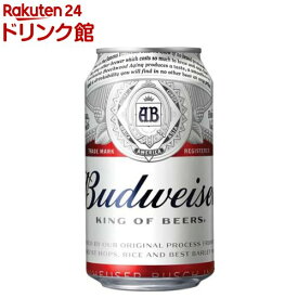 バドワイザー ラガービール 缶(355ml×24本)