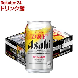 アサヒスーパードライ 生ジョッキ缶(340ml×24本入)【スーパードライ生ジョッキ】
