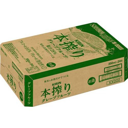 キリン 本搾り チューハイ グレープフルーツ(350ml*24本)