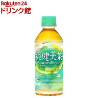 爽健美茶 PET(300ml*24本入)【爽健美茶】[お茶]