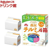 楽天市場】チルミル フォローアップミルク 800gの通販