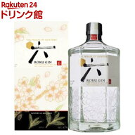 サントリー クラフトジン 六 ROKU ギフトBOX(700ml)