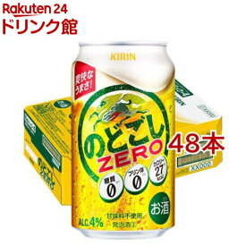 キリン のどごしZERO(350ml*48本セット)【のどごしZERO】